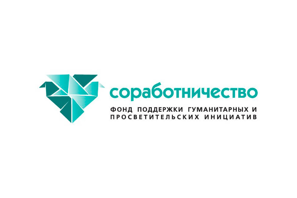 «Православная инициатива-2017»