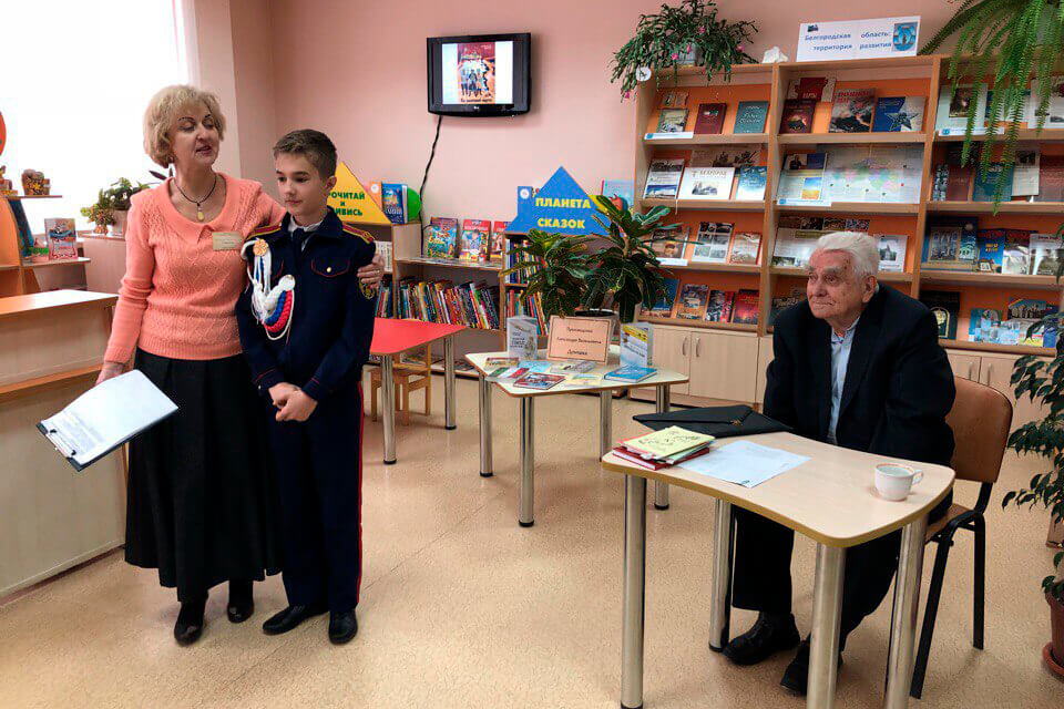 Встреча с белгородским писателем А. В. Дончаком