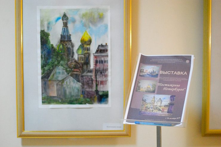 Открытие выставок «Мастера и студенты» и «Постижение Петербурга»