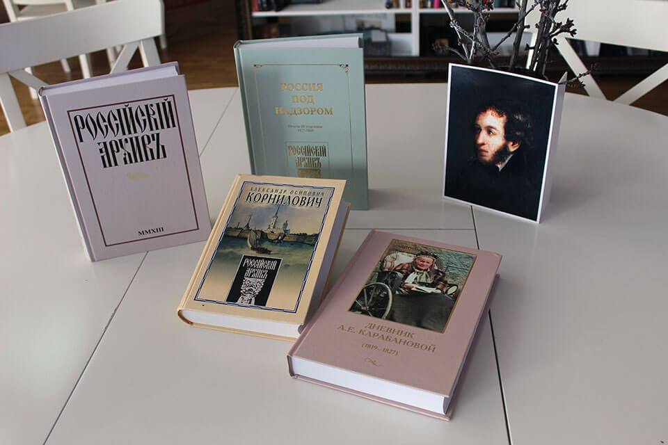 Открытие года пушкина в библиотеке